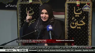 🔴 Majlis Zakira Zakia Batool Najafi | 8th Safar 1448 | Babulmurad Centre London