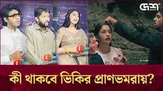ফের ভিকির সিরিজে তৌসিফ, সঙ্গে নতুন মুখ
