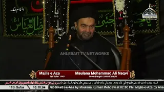Majlis Maulana Mohammad Ali Naqvi | 1st Safar 1448 / 2026 | Imam Bargah Jafria Karachi