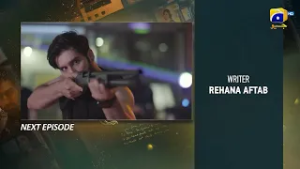 Ishq Mein Tere Sadqay Episode 14 Teaser - Geo Entertainment