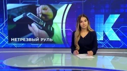 Новости Калининграда — итоги дня, 14 октября 2026 каскад тв