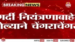 कोलकात्यात दुर्गापूजा मंडपात चेंगराचेंगरी! 17 जणांचा मृत्यू | Kolkata Stampede