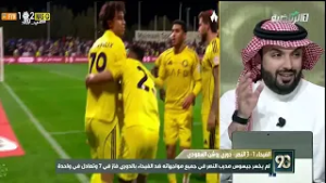حلقة برنامج في 90 ( السبت  28 فبراير 2026 ) عنوان URL للفيديو