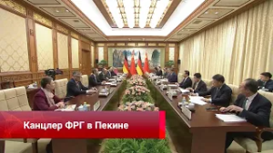 Мерц в Пекине, встреча цивилизаций, против милитаризма, магнит для капитала, форум инноваций