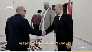 لماذا لا تزال أدوات الإمارات داخل منظومة الشرعية؟