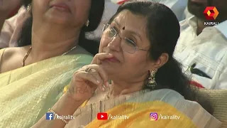 ഒരു വട്ടം കൂടിയെന്നോർമകൾ മേയുന്ന പാട്ടുമായി യേശുദാസ് | KJ Yesudas | ONV Kurup | oru vattam