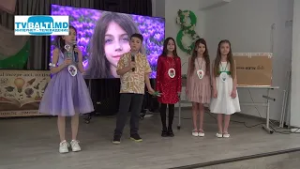 Удивительное в мире растений лицей Кантемира 26 02 26