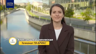 "A Shared Idea"—Russia