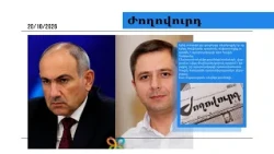 Փաշինյանը Ղազախստանն ու Ղրղզստանը շփոթել է և ազատել արարողակարգի պետին. մամուլ