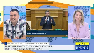 ΚΕΝΤΡΙΚΟ ΔΕΛΤΙΟ ΕΙΔΗΣΕΩΝ - 10/07/26