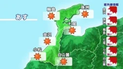 [Weather Forecast] Great weather for outings during the three-day weekend; Typhoon No. 28 moving ...