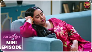 Mann Atisundar | Mini Episode 931 | Radhya aur Pratham Ki Kahani | Dangal TV