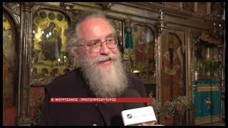 ΔΕΚΑΠΕΝΤΑΥΓΟΥΣΤΟΣ, ΤΟ “ΠΑΣΧΑ ΤΟΥ ΚΑΛΟΚΑΙΡΙΟΥ”