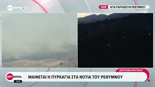 Ρέθυμνο: Ολονύχτια μάχη με τις φλόγες – Θυελλώδεις άνεμοι προκαλούν συνεχείς αναζωπυρώσεις