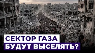 09/11/26 VTR VM GAZA youtube