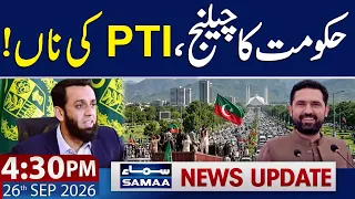 PTI Long March | Atta Tarar’s Challenge to PTI | 4:30 PM News Update | 26 Sep 2026