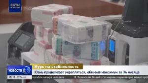 Юань продолжает укрепляться, обновив максимум за 34 месяца