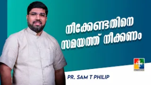 നീക്കേണ്ടതിനെ സമയത്ത് നീക്കണം | Pr. Sam T Philip | Christian Talks | Powervision TV