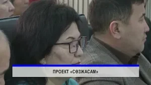 30/12/2025 - Новости канала Первый Карагандинский