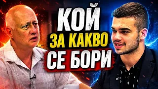 Пело и Попов: България подкрепя Украйна! Радев трябва да продължи помощта!