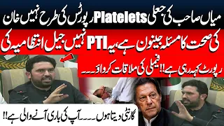 Nawaz Sharif Ki Tarha Jali Reports Nhe - Imran khan Ka Msla Genuine he | Sohail Afridi Fires to Govt