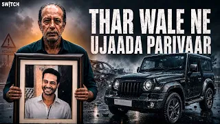 Delhi Thar Horror: 'Mera Beta Wapas Nahi Aayega' | Father's Heartbreaking Interview