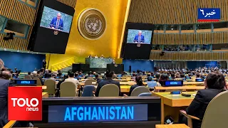 TOLOnews - 6pm News - Sep 26, 2026 | Afghanistan at the UN General Assembly: Focus on Engagement,...