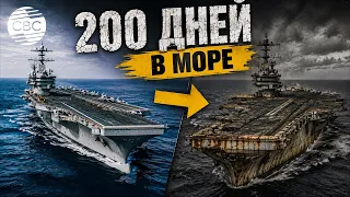 American Aircraft Carrier Rusted After Participating in Blockade of Iran