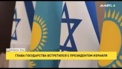 Head of State meets with the President of Israel
