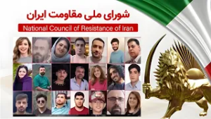 اسامی ۱۴۳تن دیگر از شهیدان سرفراز قیام از جمله ۲۴زن و ۲نوجوان ۱۳ و ۱۶ساله - قیام سراسری ایران