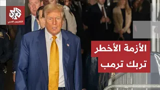 أزمة مضيق هرمز تحاصر ترمب وتصريحاته تكشف ارتباكه.. كيف يتعامل مع كابوسه الأكبر؟