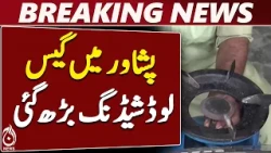 Peshawar Faces Up to 20 Hours of Gas Load Shedding as Weather Changes - Aaj News