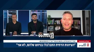 יאיא פינק, מקום חמישי בפריימריז הדמוקרטים: "הציגו רק סוג אחד של ציונות דתית בעשורים האחרונים"