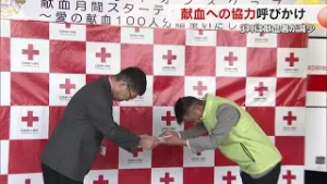 献血者が減少する３月に地元プロスポーツチームなどが協力へ　岡山西ＬＣの呼びかけで集団献血【岡山】 (26/03/02 18:00)
