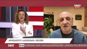 გია ხუხაშვილი „იმედის ბანკზე“ - ეს არის თანამშრომლების „დაბოლების“ ოპერაცია