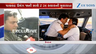Zee 24 Kalak Exclusive interview with Pilot Umang Jani post cockpit attack on flydubai flight