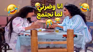 شو بيصير لما يجتمعوا الضراير بنفس البيت !! 😂🔥