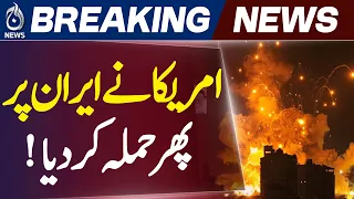 Iran US Live | Trump Orders Air Operation | Hormuz Shipping Crisis - Aaj News