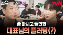 CEO Rhymer enjoying some pork ribs like a pro🍖 Finishing off with some heartwarming(?) well wishe...