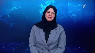 نشرة الأخبار التاسعة مساءً 29-9-2026