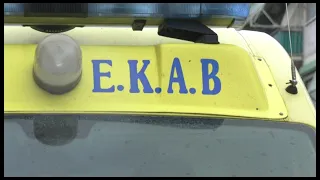 ΣΤΑ ΓΙΑΝΝΕΝΑ ΓΙΑ ΕΠΙΣΚΕΥΗ ΤΑ ΑΣΘΕΝΟΦΟΡΑ ΤΟΥ ΕΚΑΒ ΚΕΡΚΥΡΑΣ!