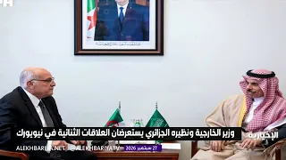 وزير الخارجية ونظيره الجزائري يبحثان العلاقات الثنائية