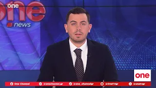 Κεντρικό Δελτίο Ειδήσεων 28/07/2026 | One Channel