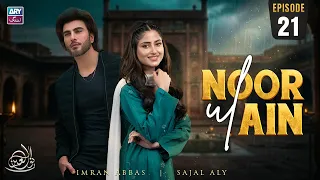 Noor ul Ain Episode 21 | Sajal Aly | Imran Abbas | ARY Zindagi Drama