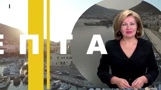 90 ΛΕΠΤΑ ΚΑΛΥΜΝΟΣ (19.08.2026)