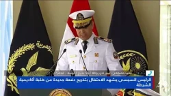 Mohamed Mustafa: President Sisi's policies over the past years were successful and brought Egypt ...