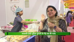 सरस आजीविका मेला गुरुग्राम | Saras Mela Gurugram | देवघर के पेड़े | 24/2/2026