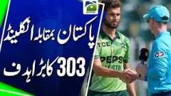 PAK vs ENG: Pakistan Set a Challenging Target of 303 Runs | Geo Super