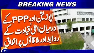Top leadership contacts and meetings agreed between the opposition and PPP | Geo News