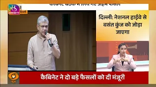 Union Cabinet Briefing | 01 July, 2026